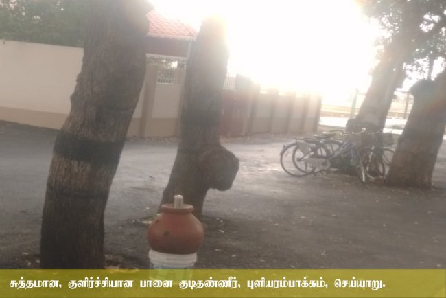 ​வெப்பத்​​தை தணிக்க தண்ணீர் பந்தல்