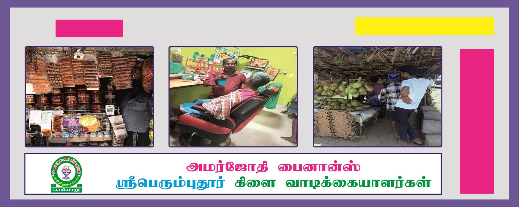First slide